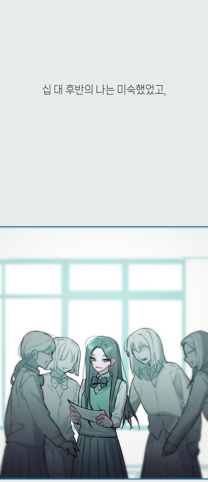 6 페이지
