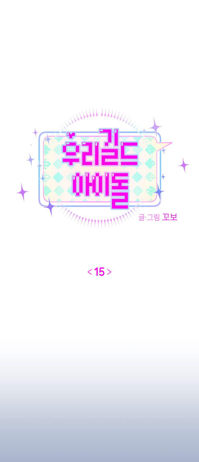 10 페이지