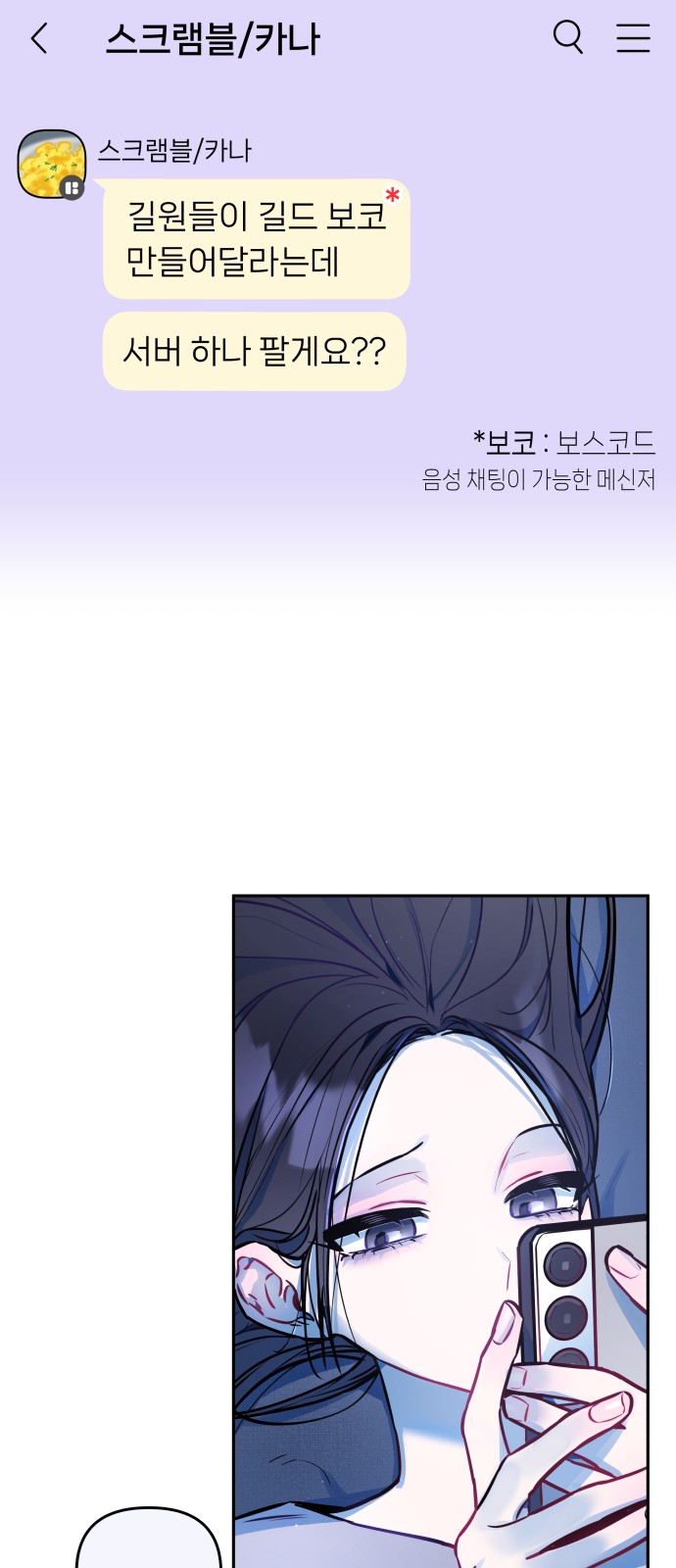 19 페이지