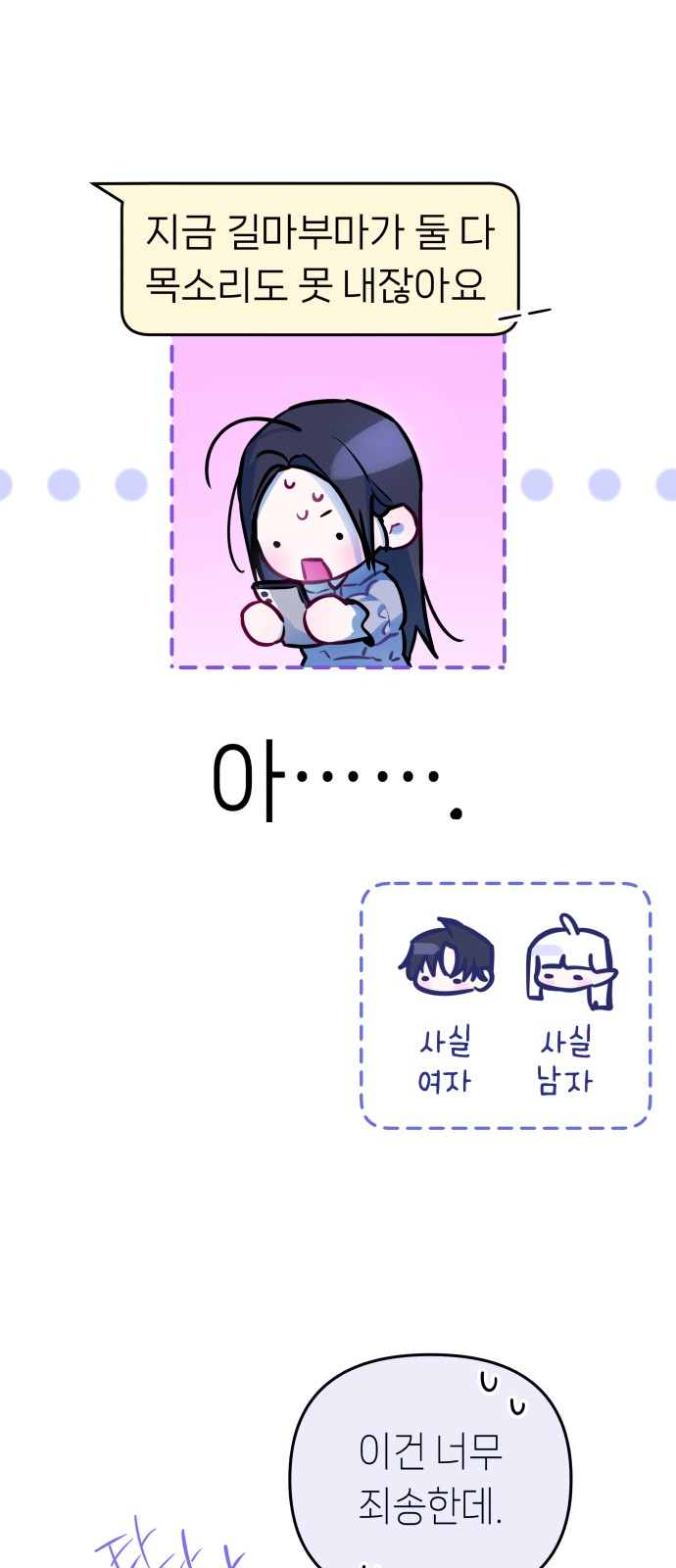 26 페이지