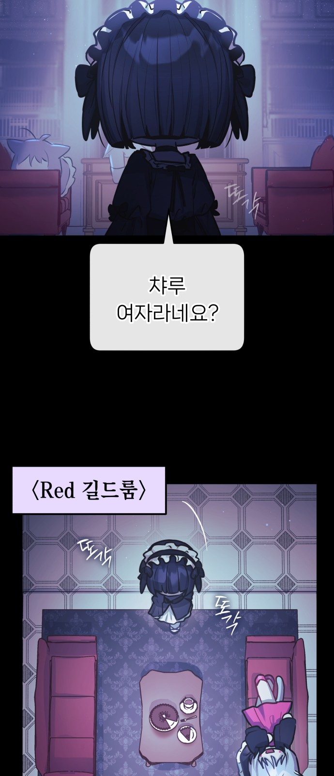 43 페이지