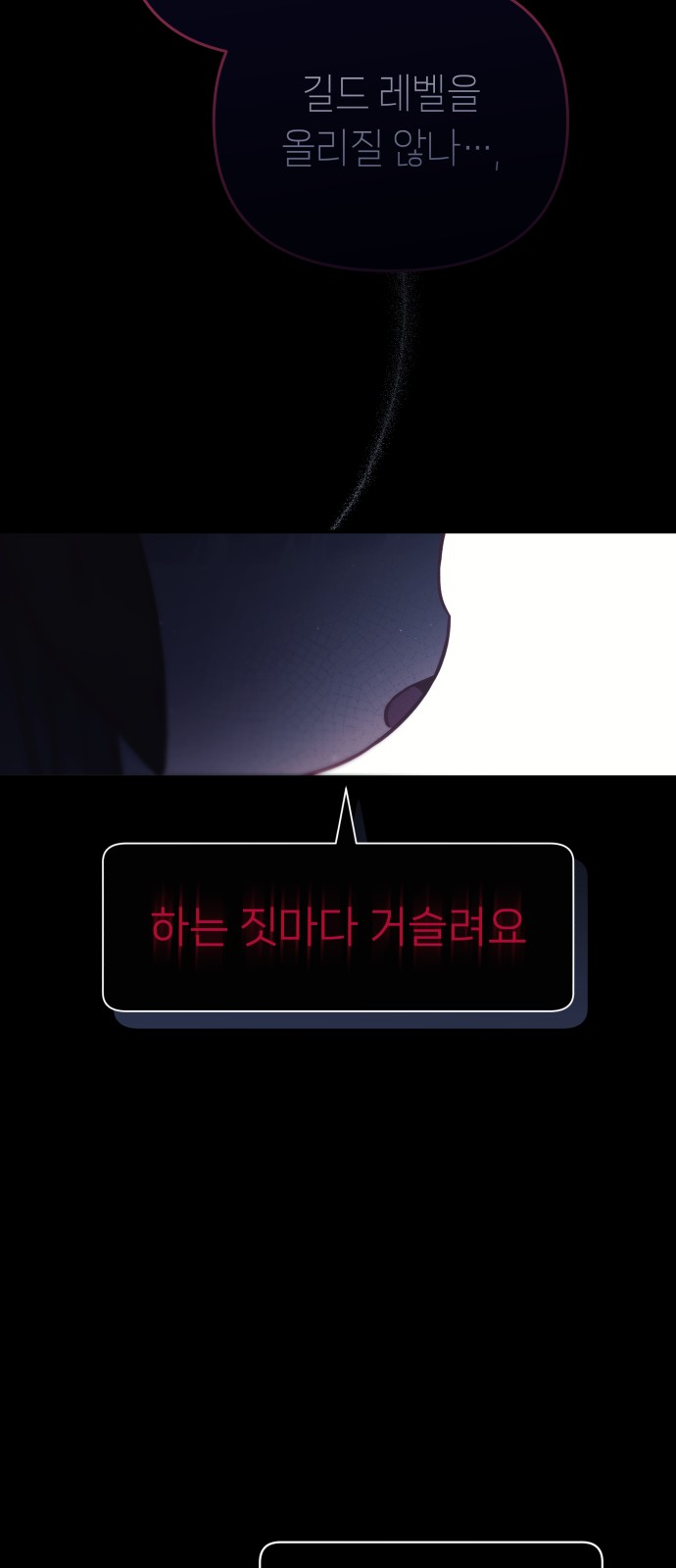 49 페이지