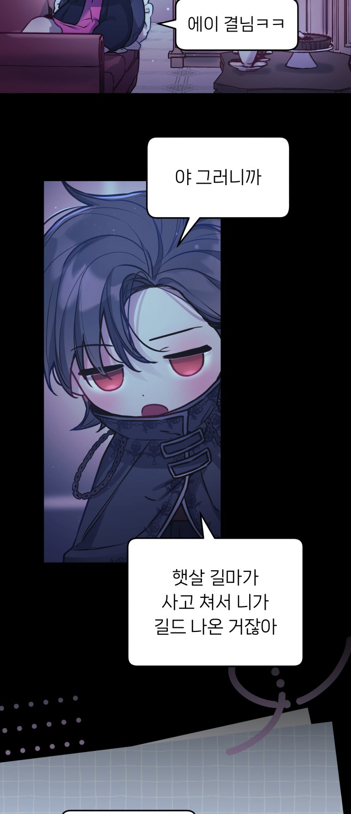 56 페이지