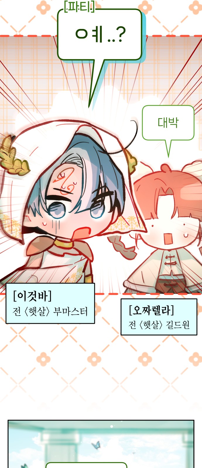 11 페이지
