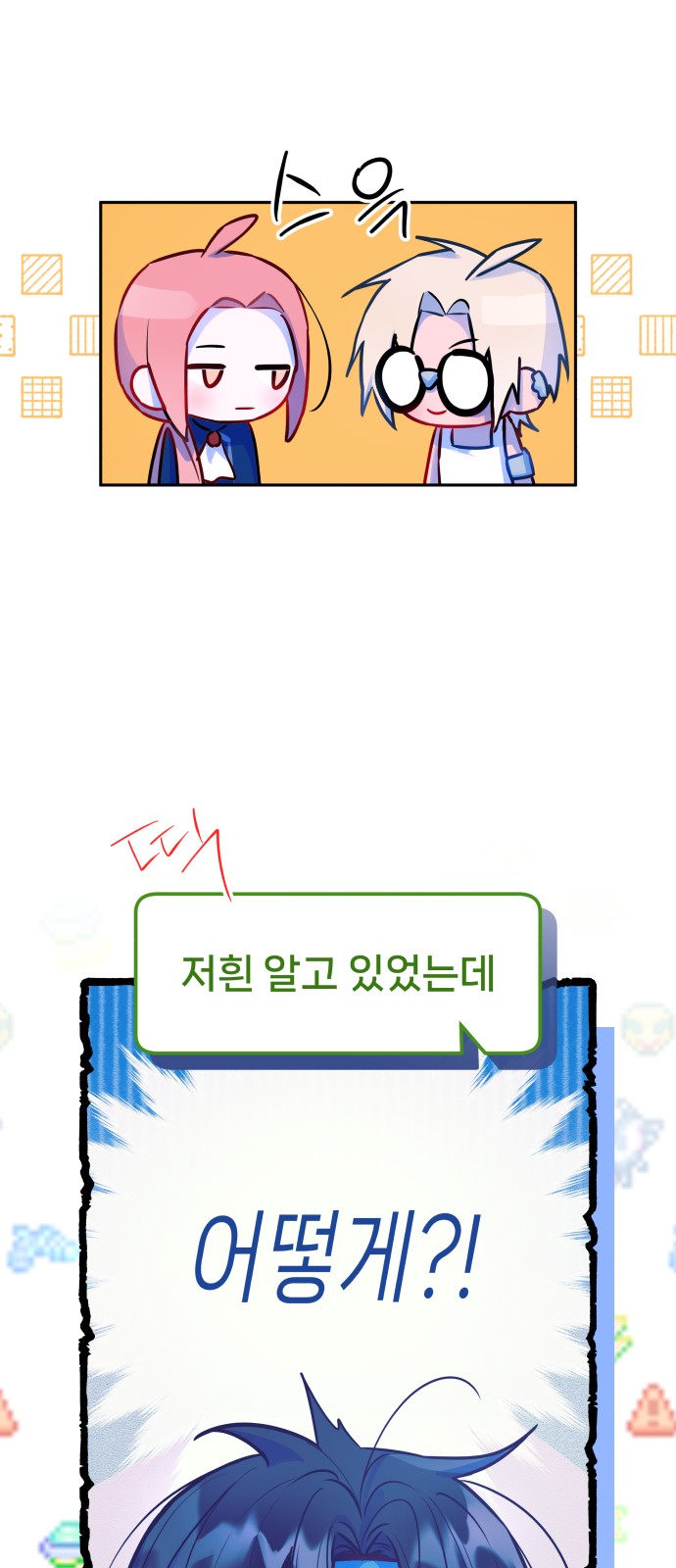 17 페이지