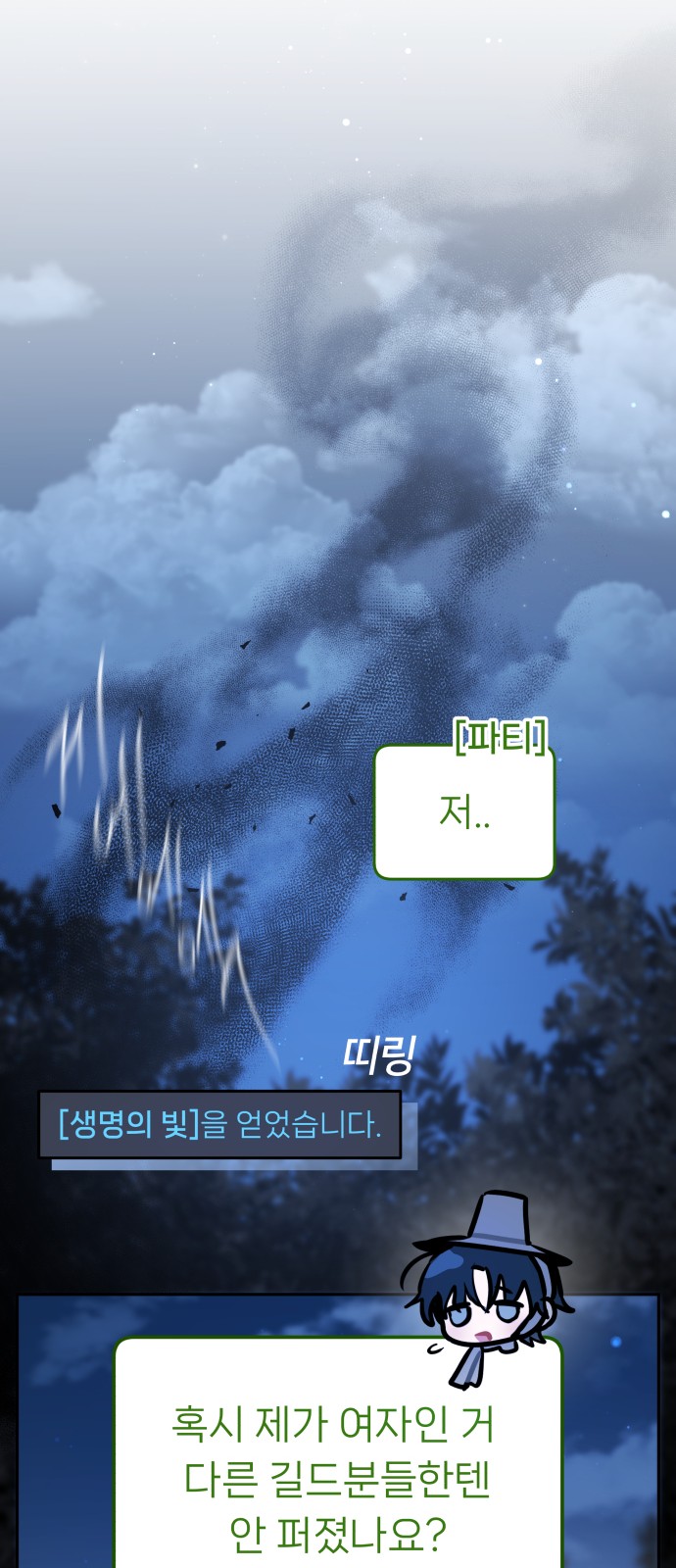 25 페이지