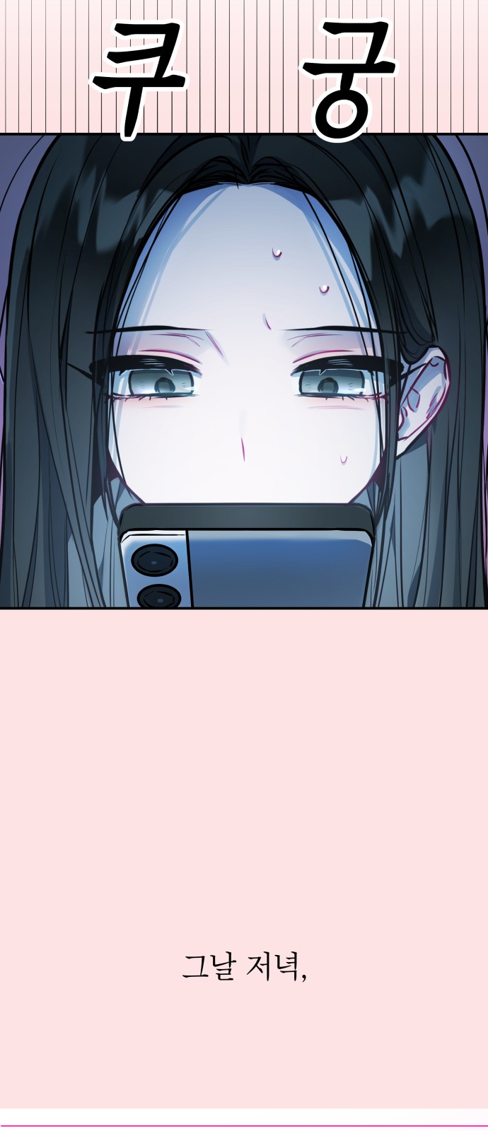 40 페이지