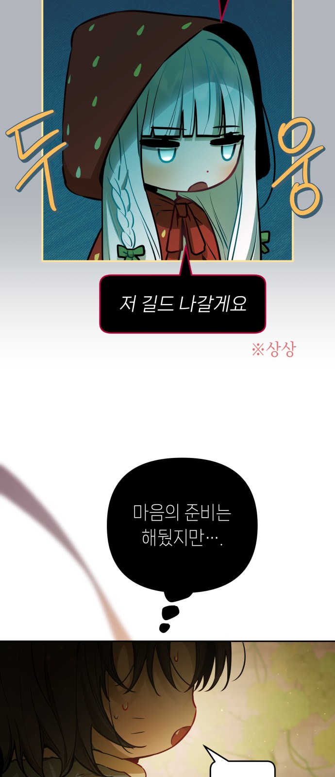 51 페이지
