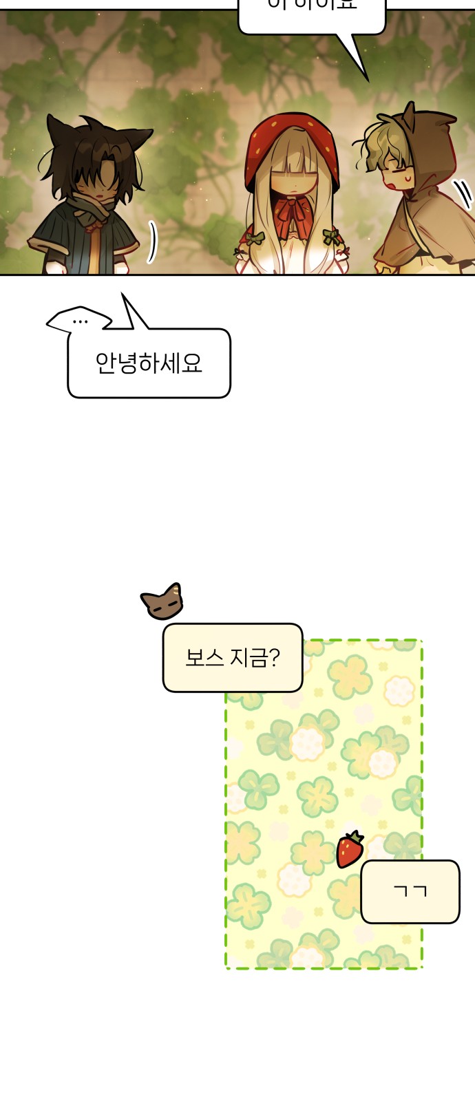 57 페이지