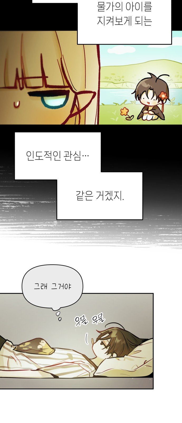 10 페이지
