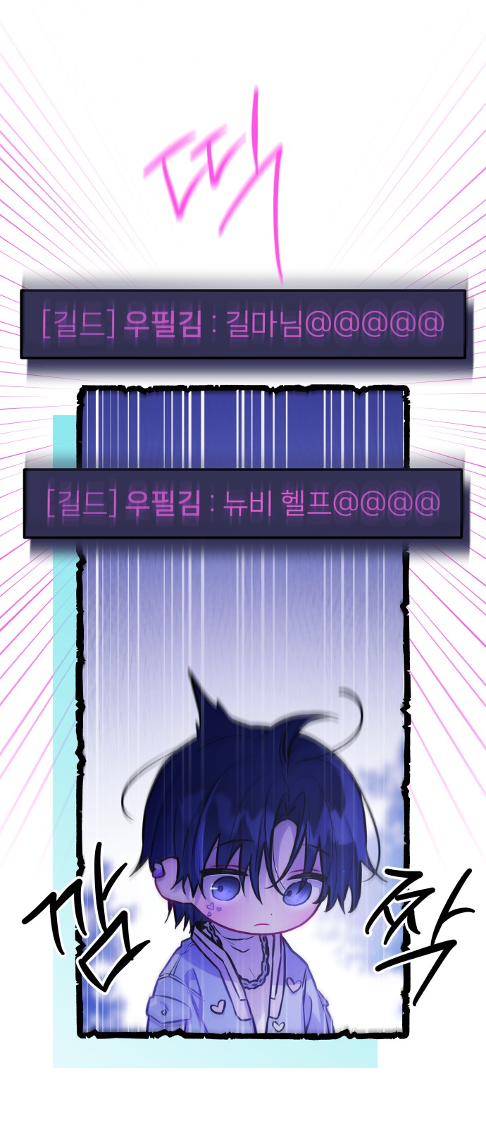 24 페이지
