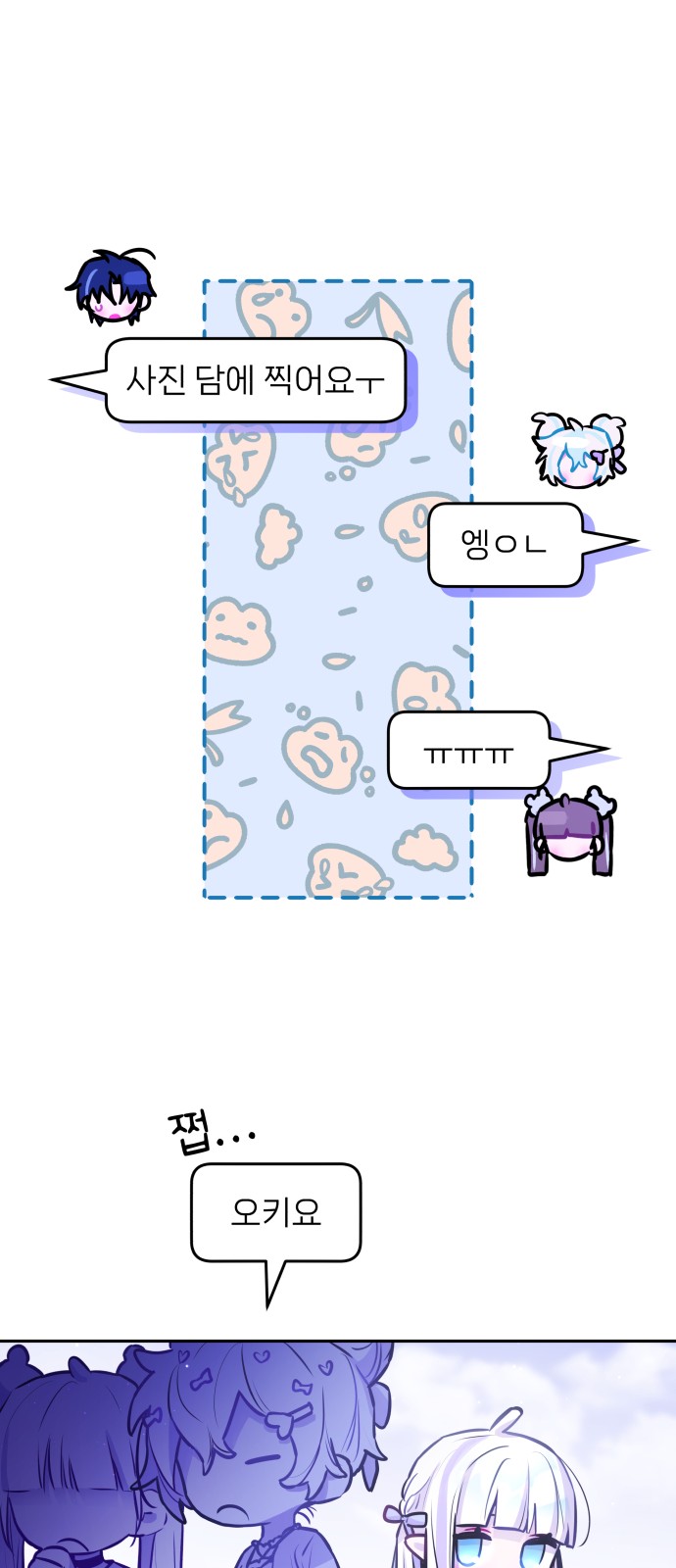 26 페이지