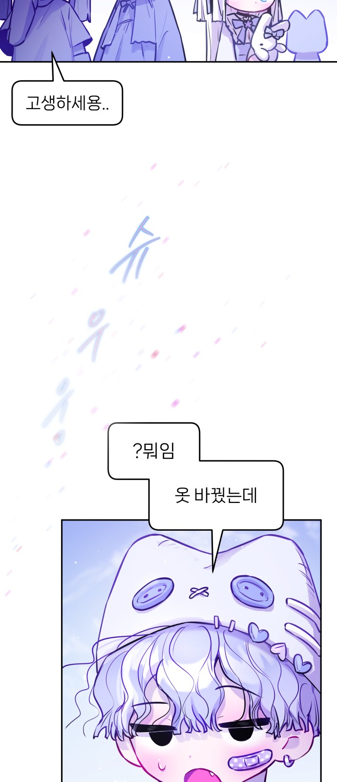 27 페이지
