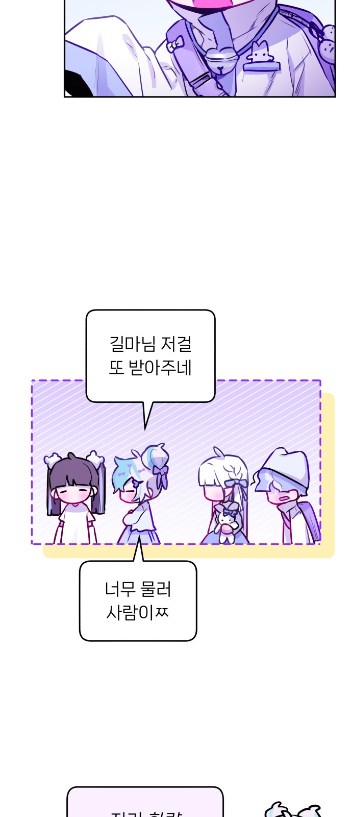 28 페이지