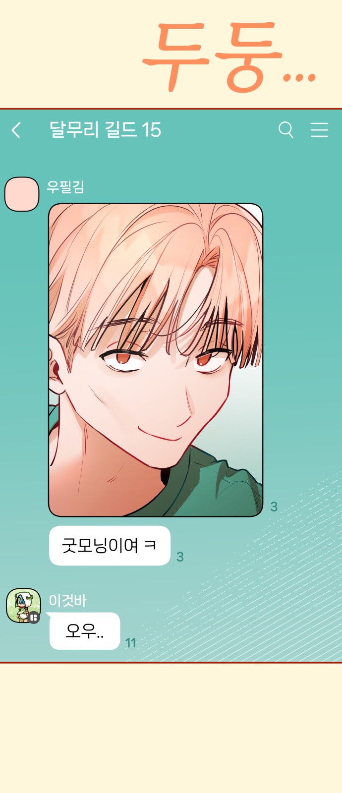 32 페이지