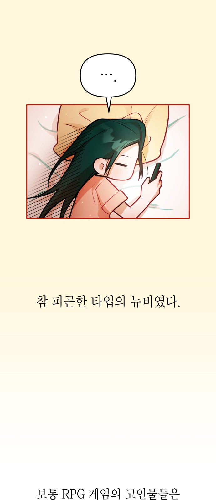 33 페이지