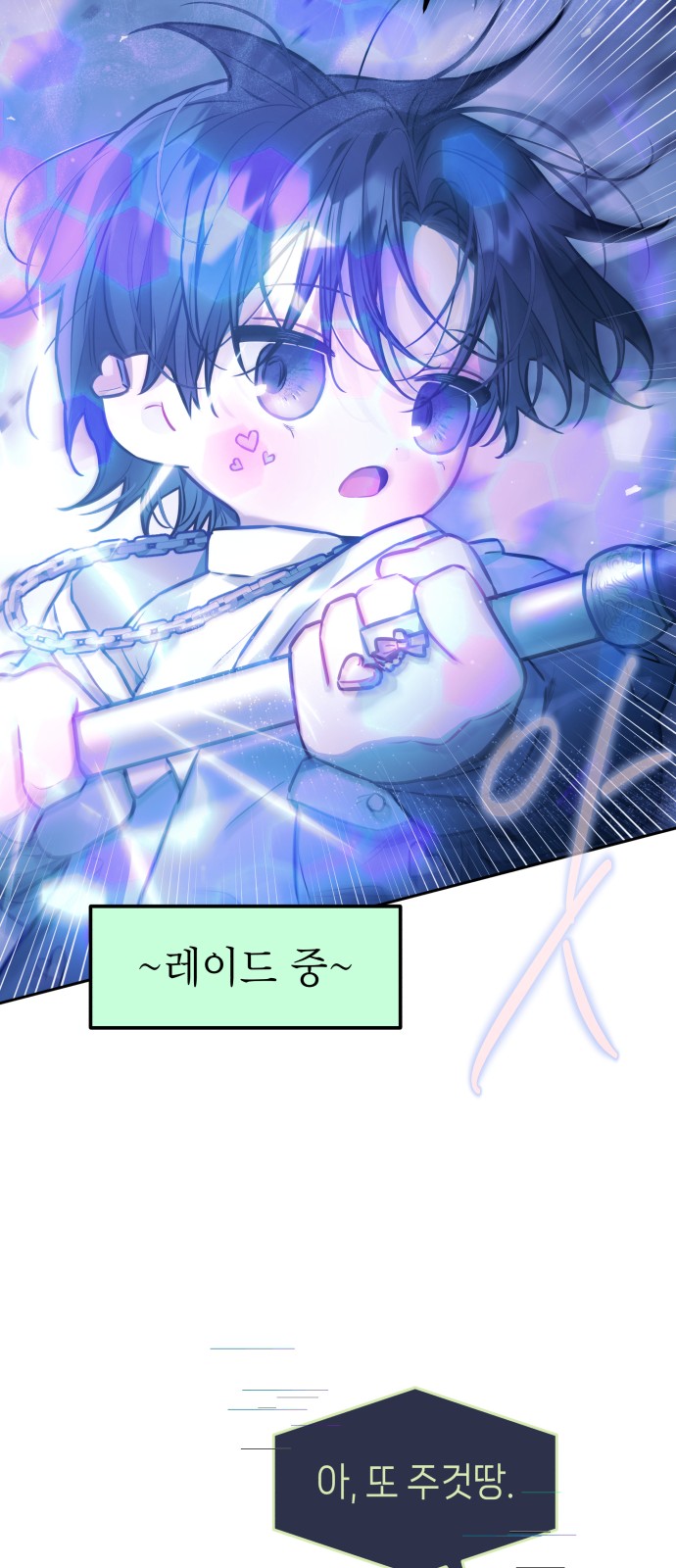51 페이지