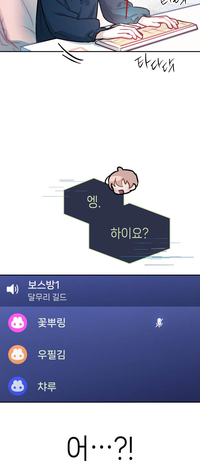 53 페이지