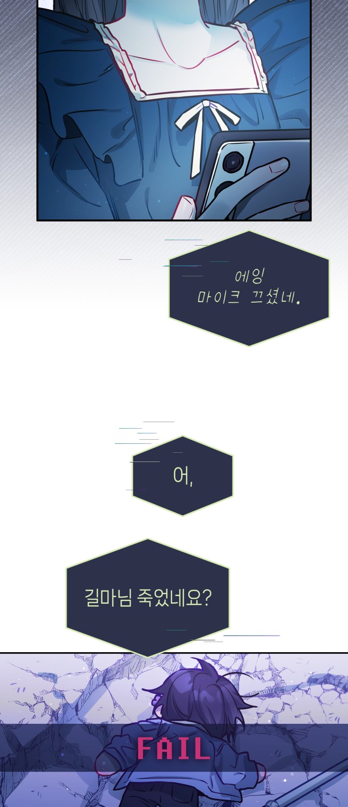 55 페이지