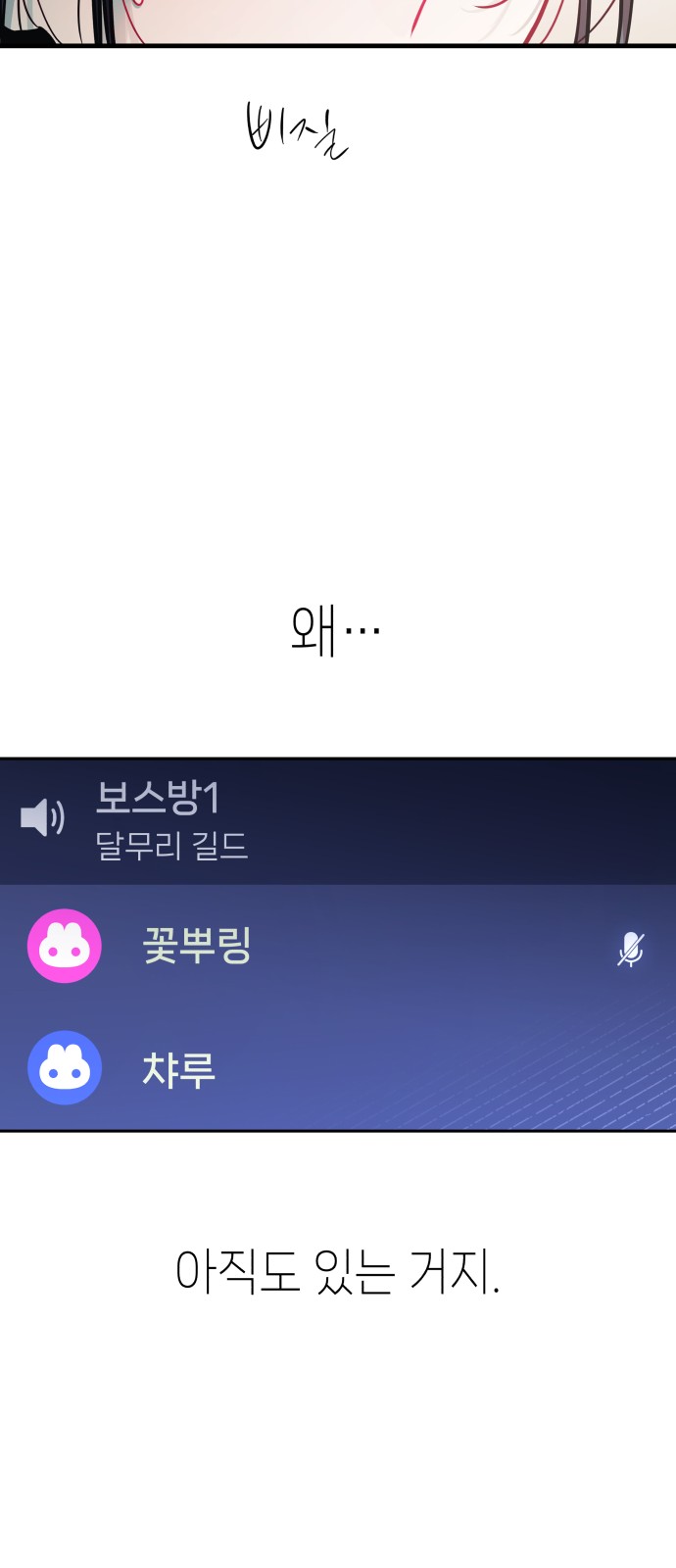 59 페이지