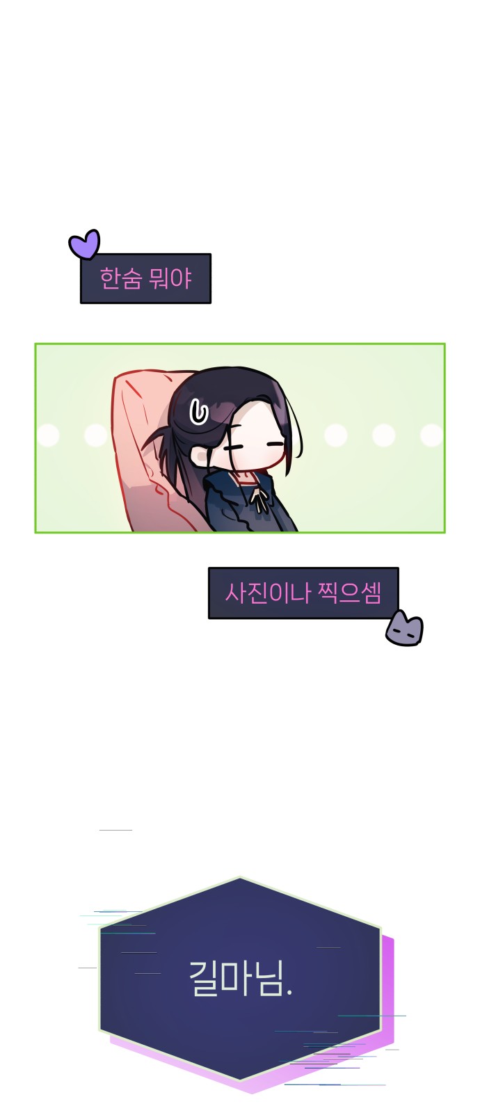 61 페이지