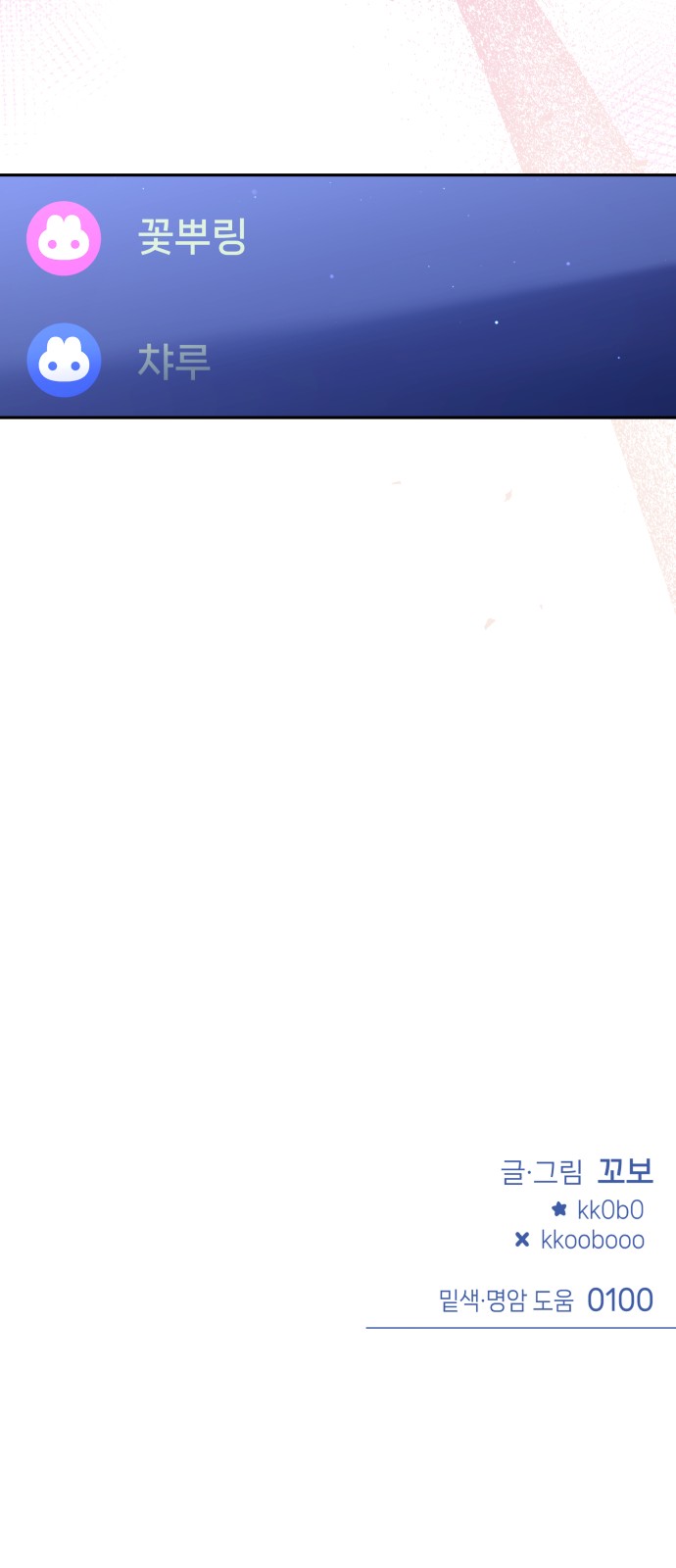 63 페이지