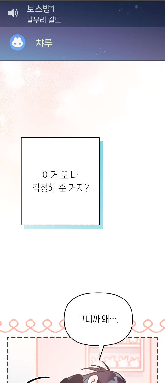 17 페이지