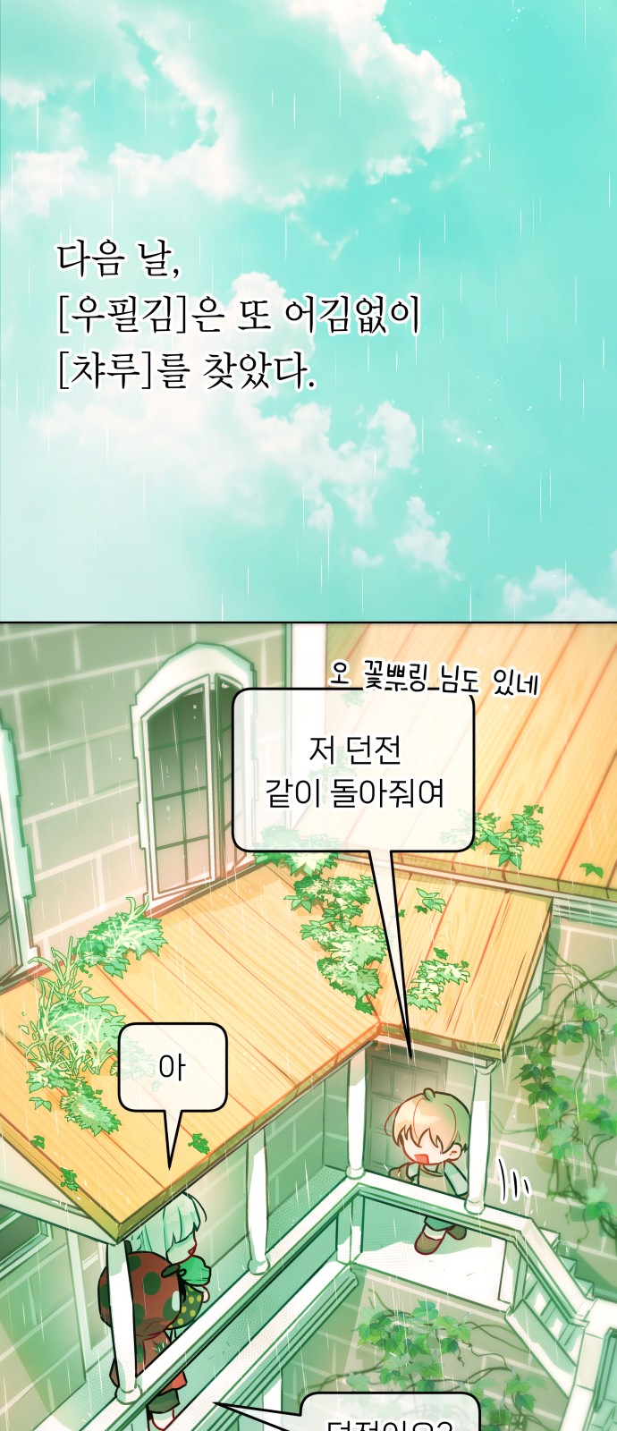 28 페이지