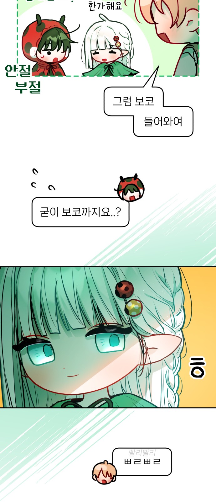 31 페이지