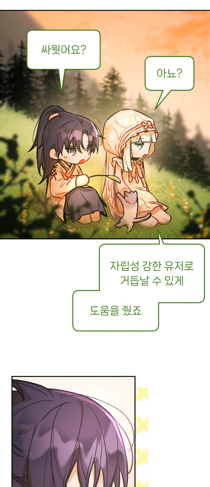 35 페이지