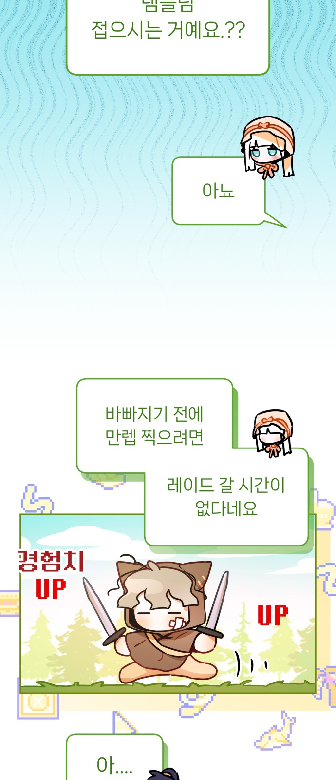 40 페이지