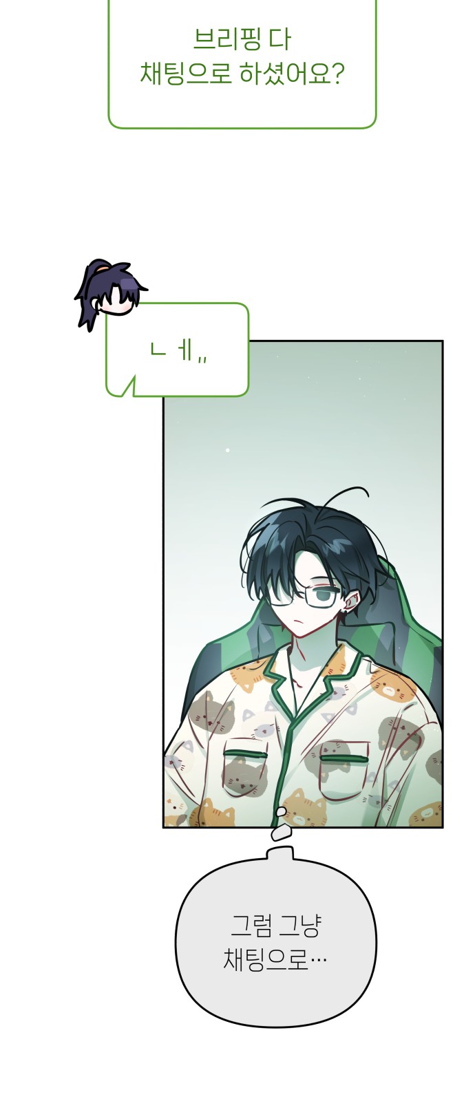 44 페이지