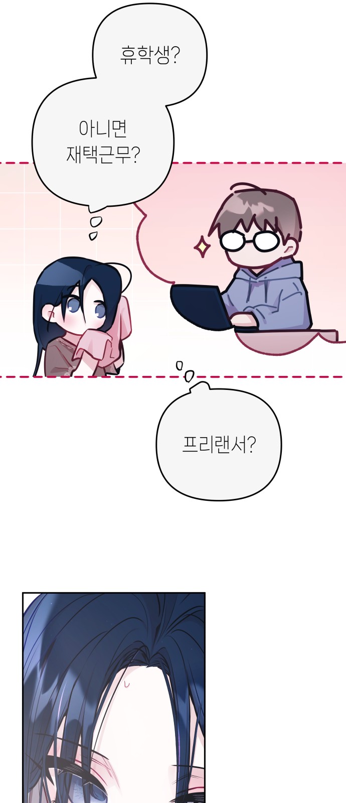 58 페이지