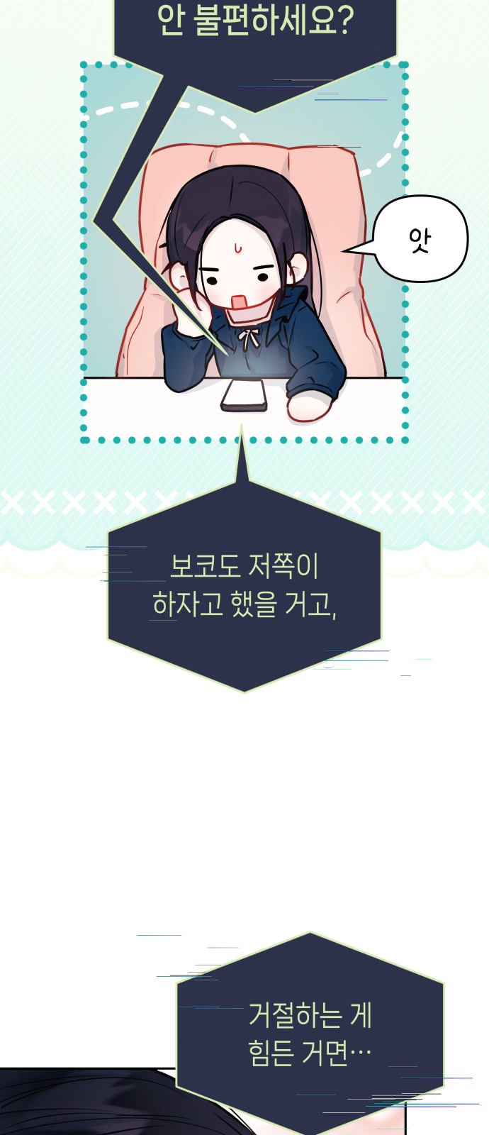 6 페이지