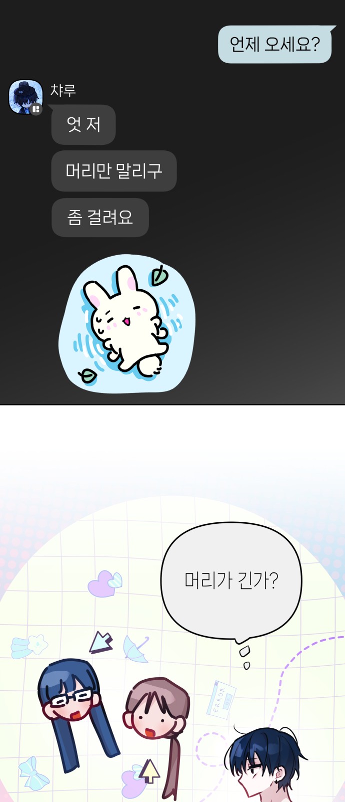 62 페이지