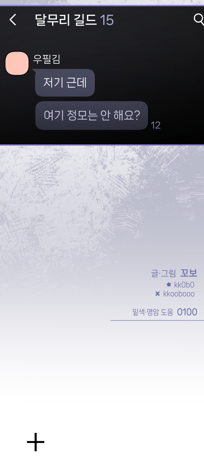 66 페이지