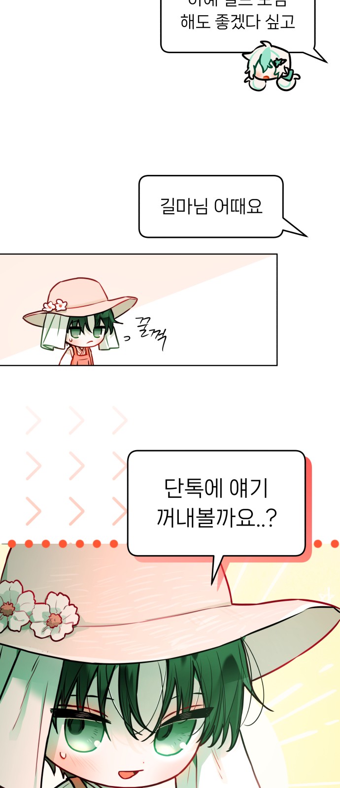 37 페이지
