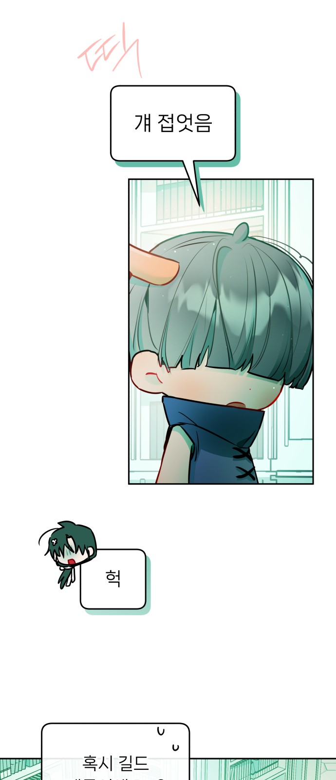 41 페이지