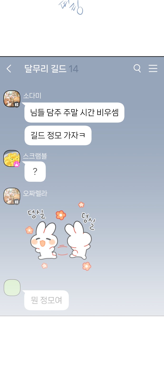 50 페이지