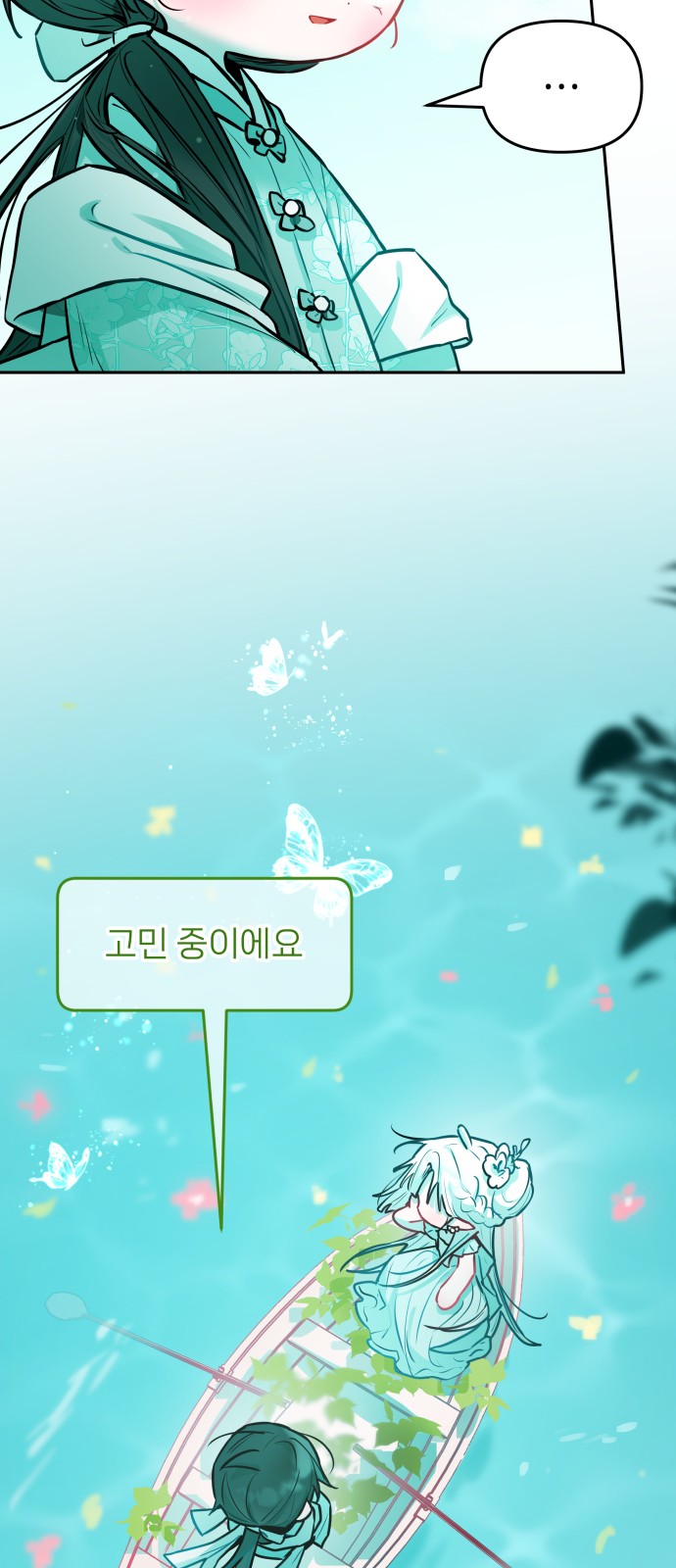 53 페이지