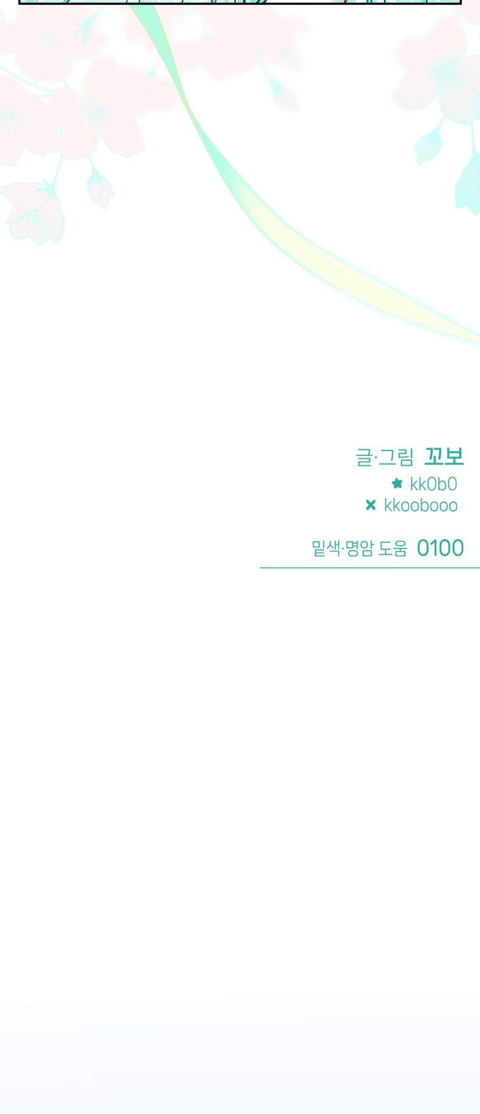 58 페이지