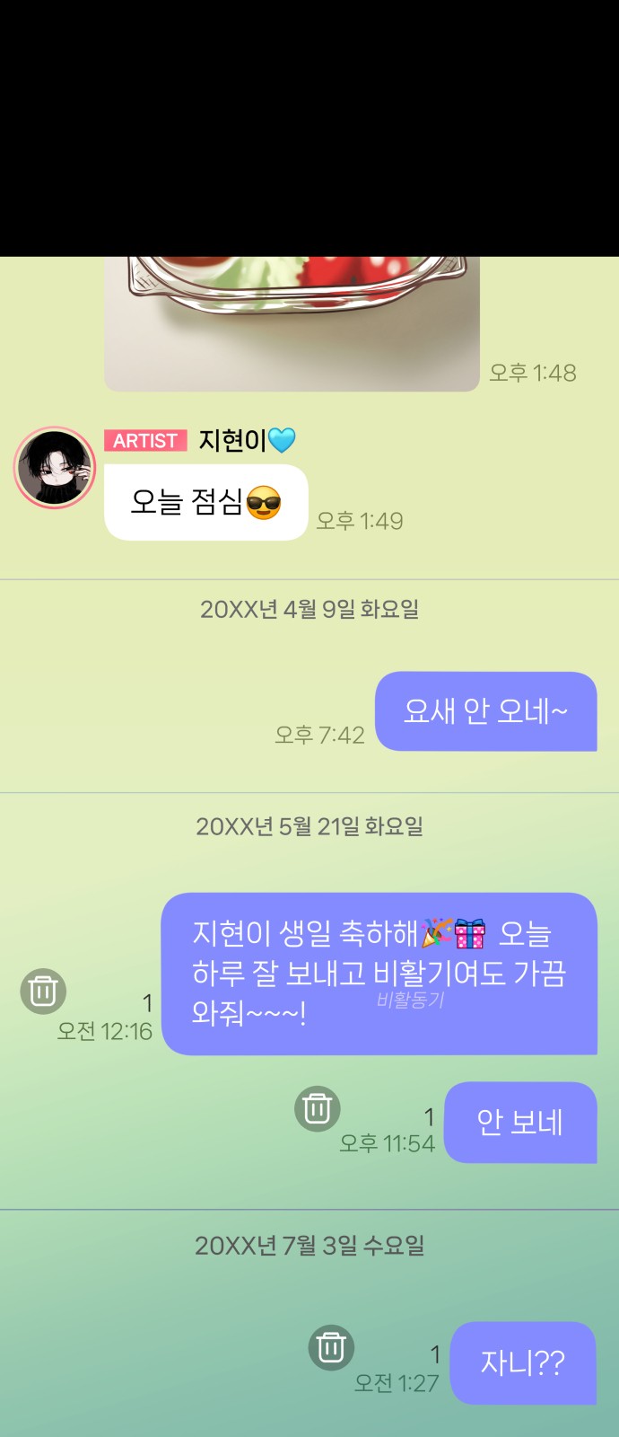 12 페이지