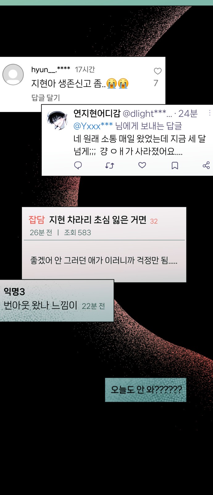 13 페이지