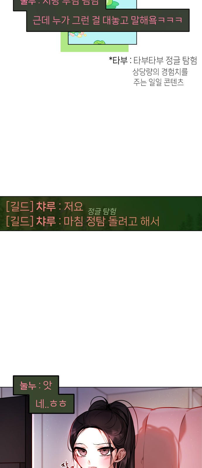 24 페이지