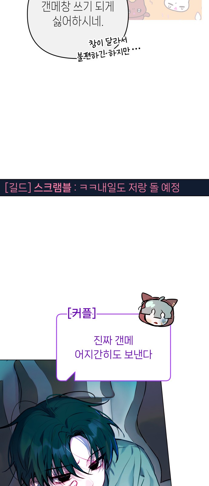 29 페이지