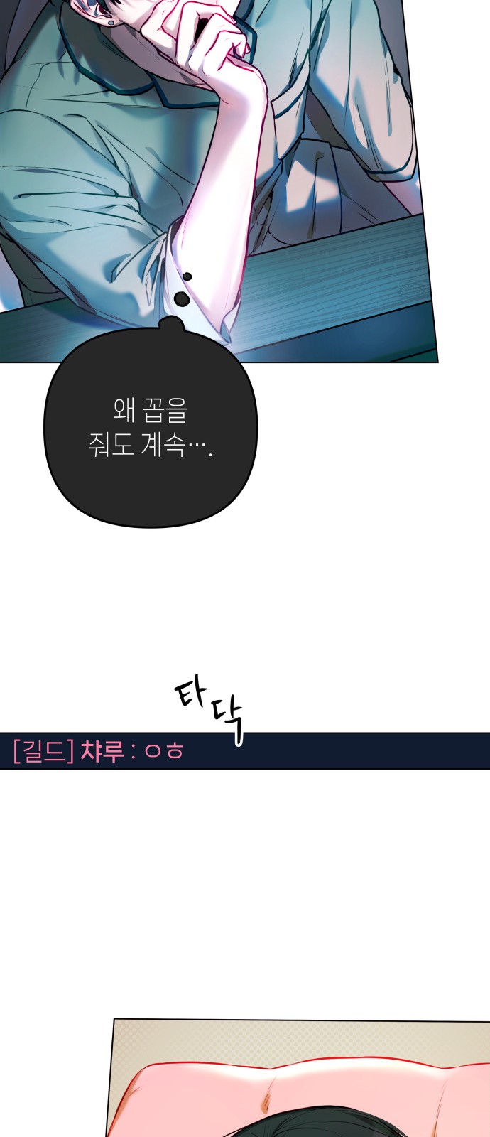 30 페이지