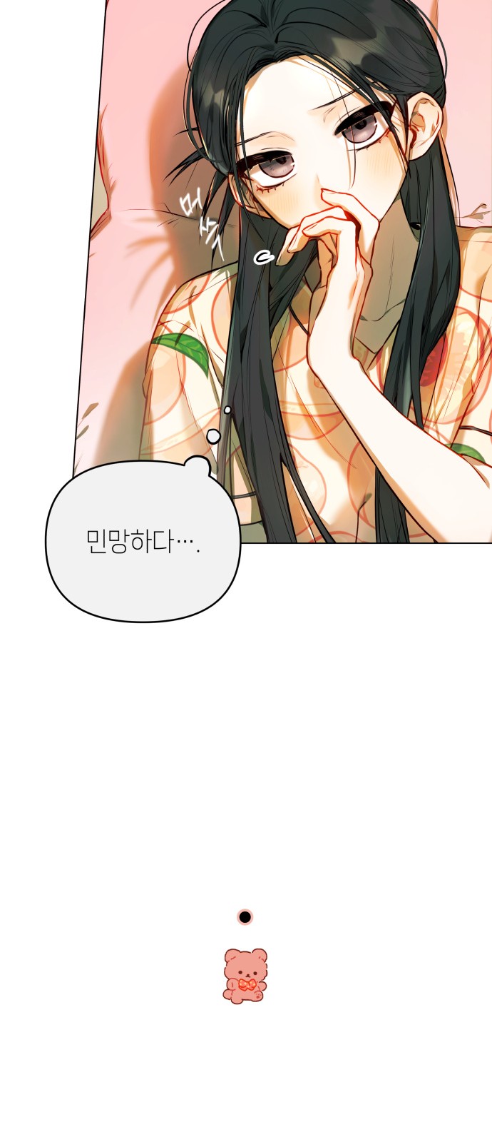 31 페이지