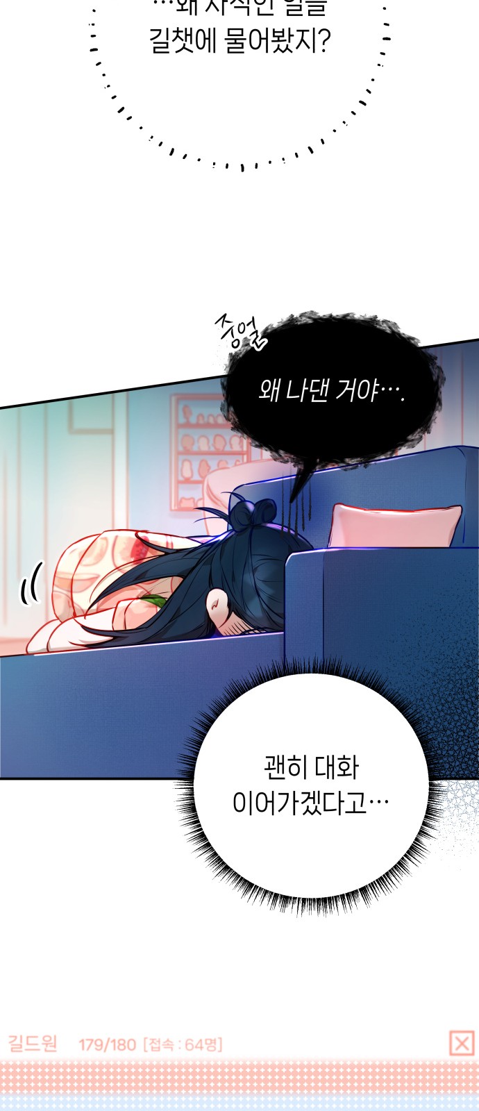 40 페이지