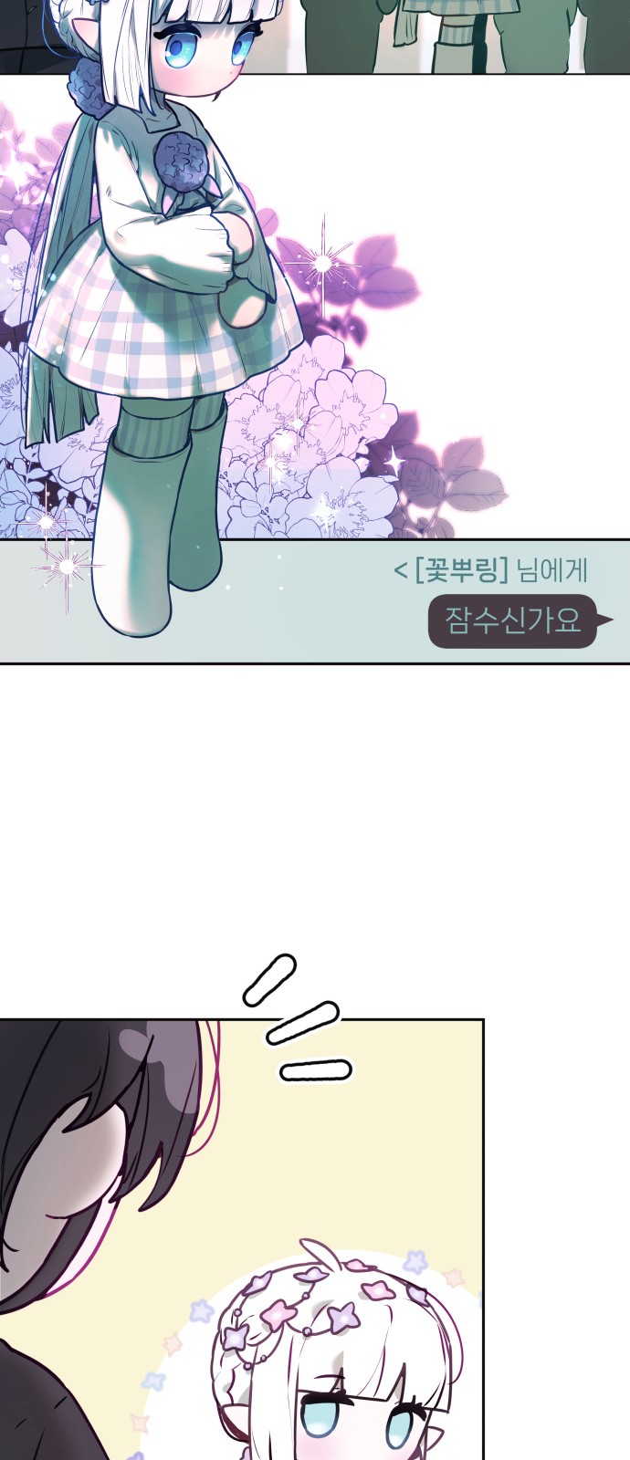 43 페이지