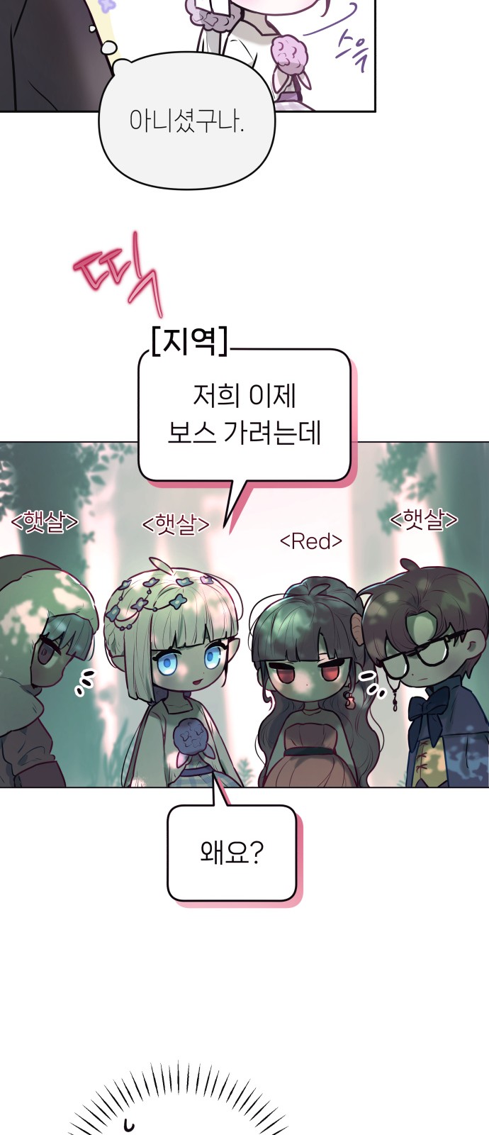 44 페이지